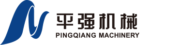上海平强包装机械制造有限公司